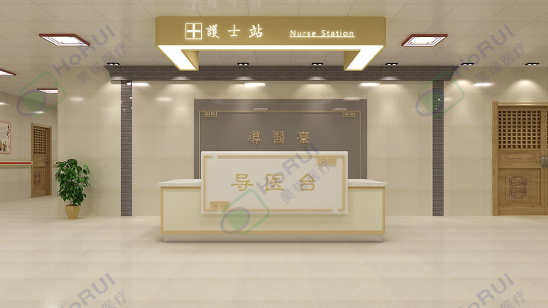 1726810318380875.jpg 導醫(yī)臺1.jpg